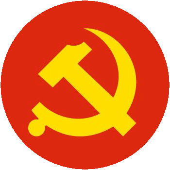 黨務(wù)公開